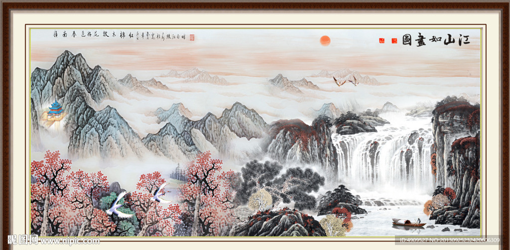 流水生财