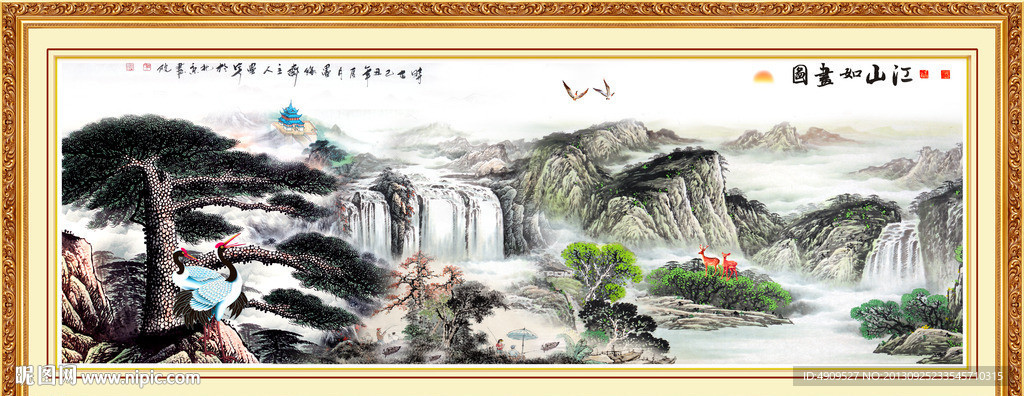 山水风景画