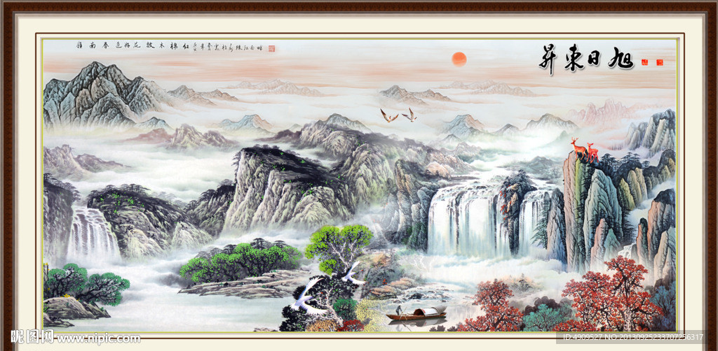 巨幅山水画