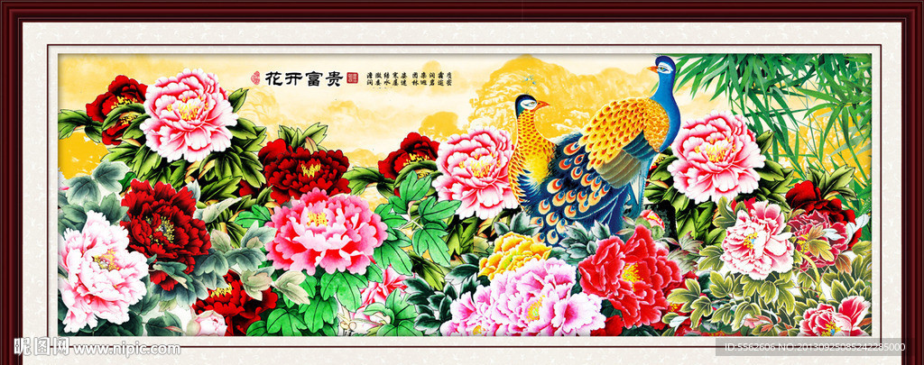 牡丹