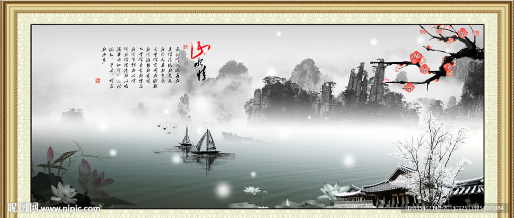 中国风