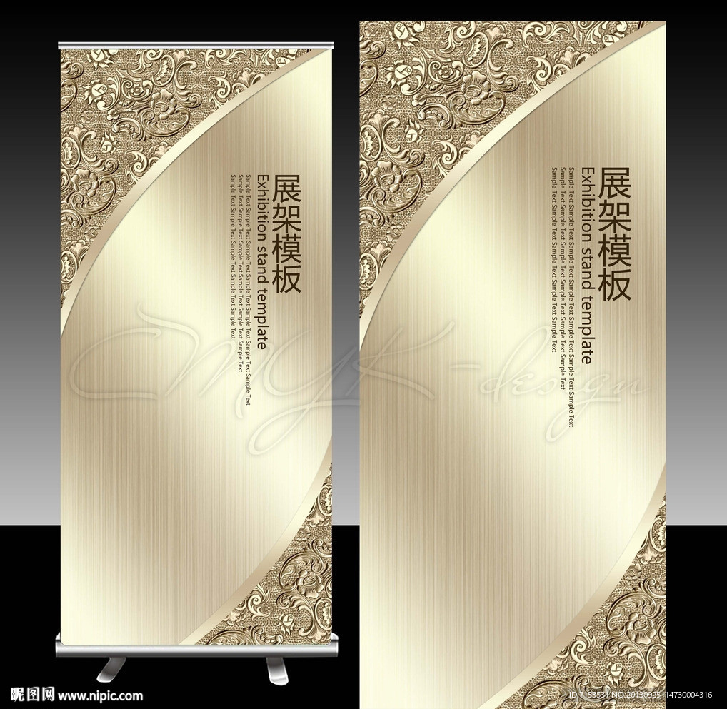 金属花纹X展架背景