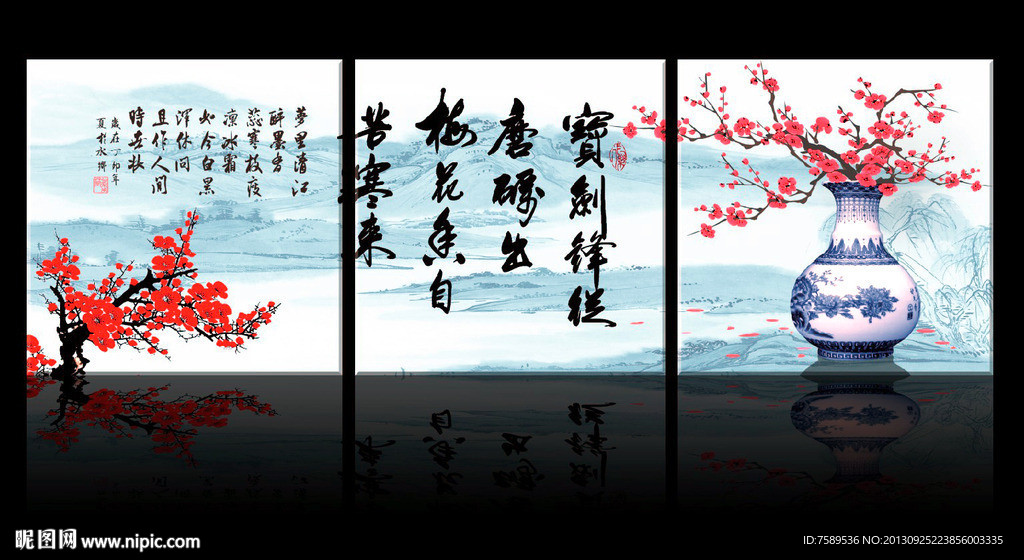 梅花香自苦寒来