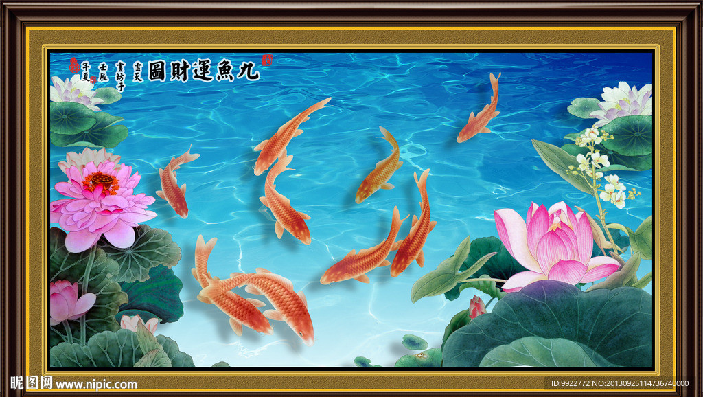 荷花