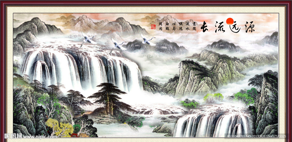 国画 山水