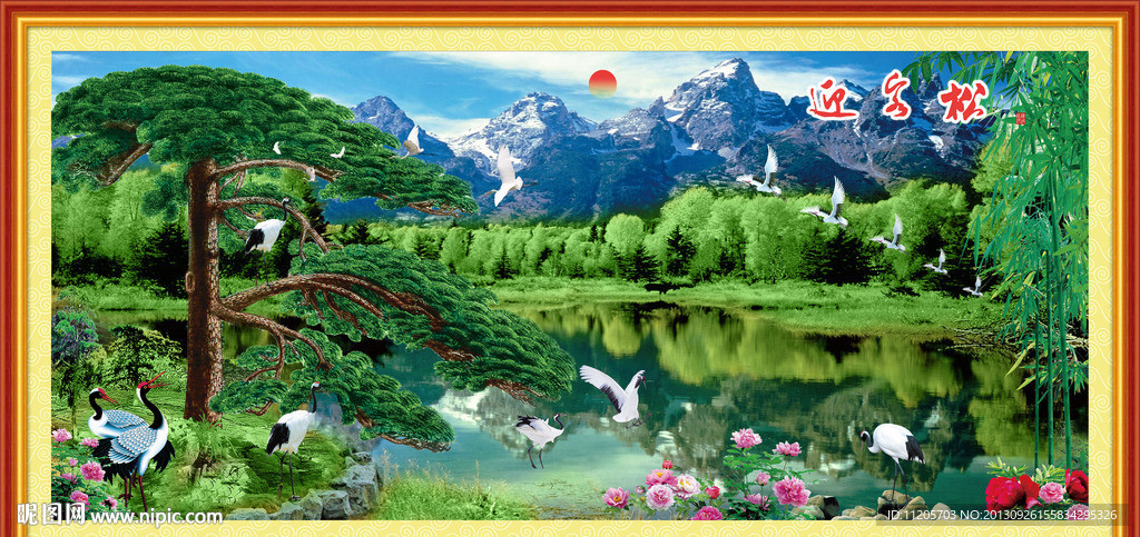 黄山迎客松