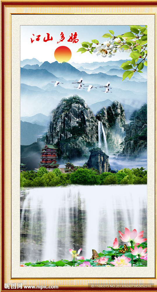 山水风景画