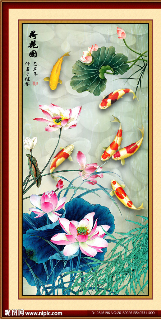 荷花图