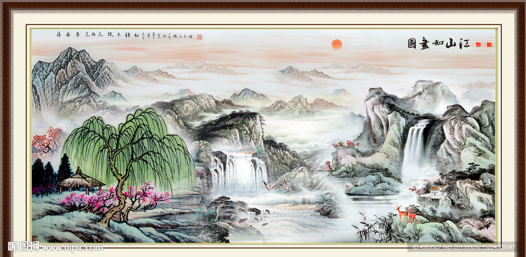 山水风景