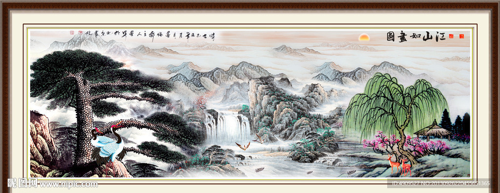江山如此多娇
