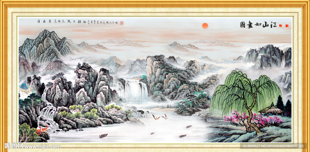 巨幅山水画
