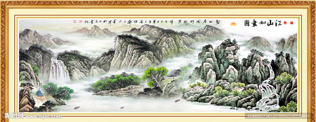 山水风景