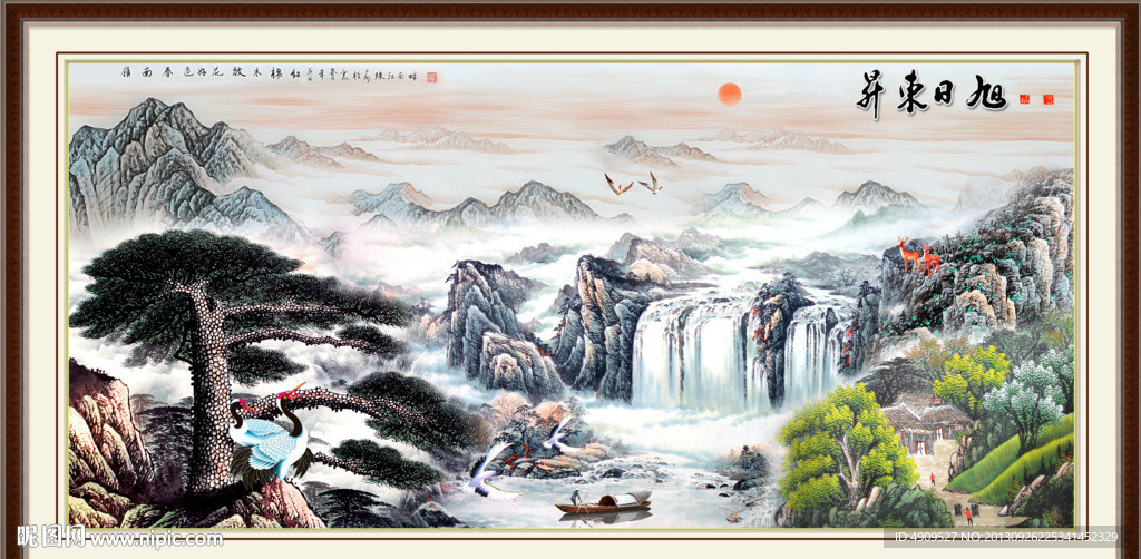 大好河山
