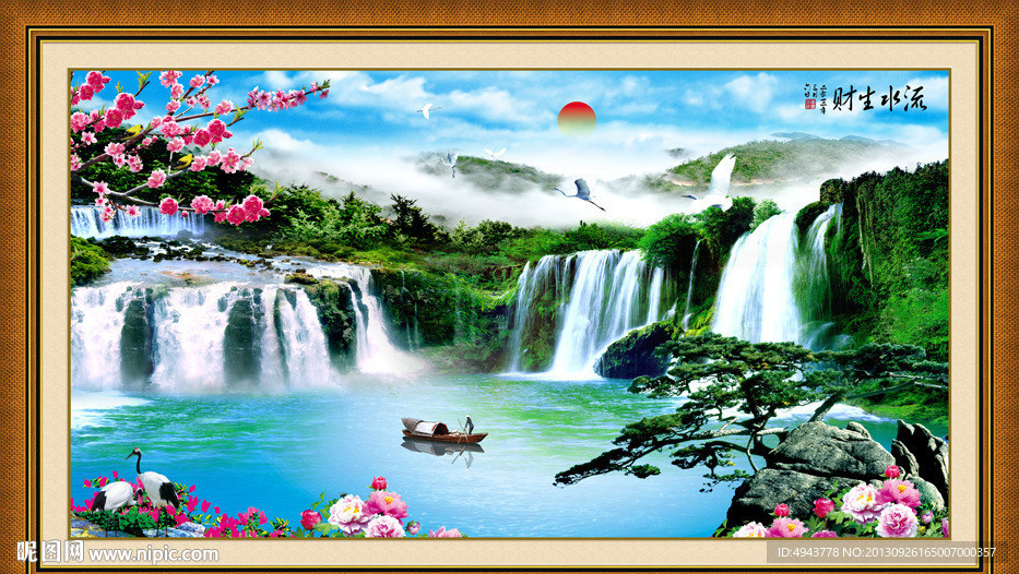 山水风景画
