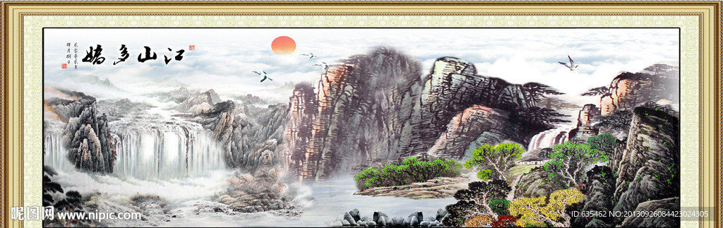 巨幅山水画