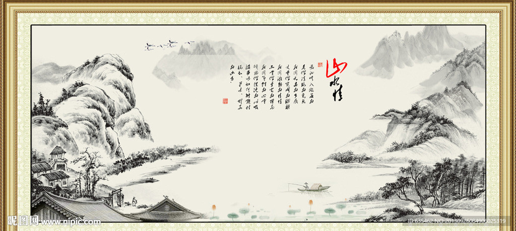 水墨江南