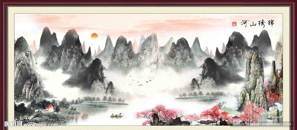 国画
