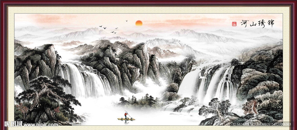 山水国画