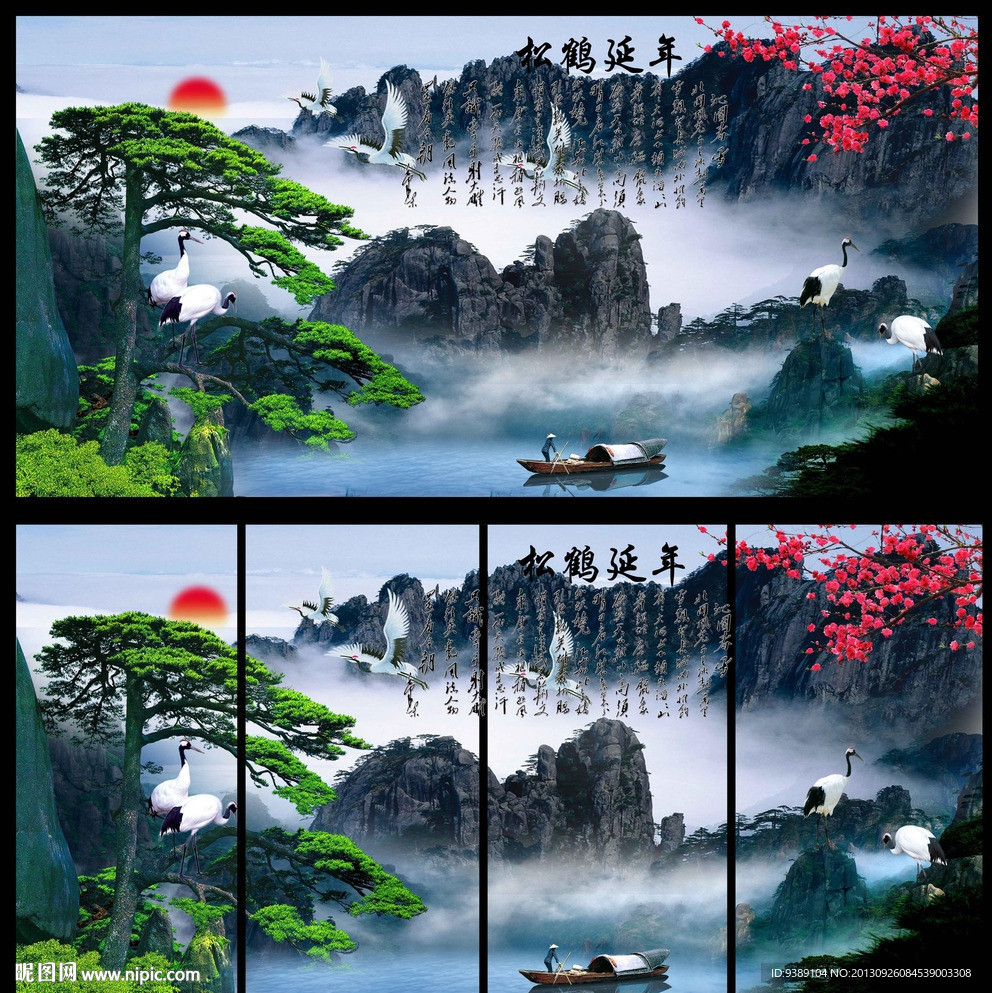 黄山迎客松