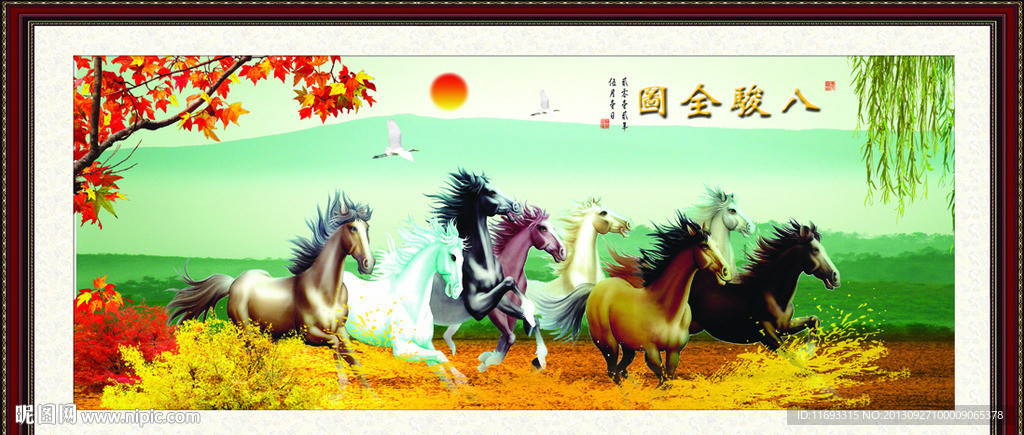 八骏全图