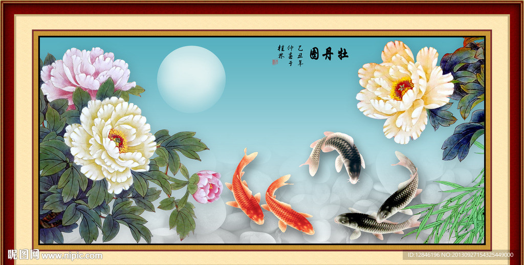 牡丹花