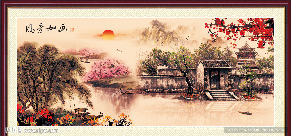 风景画