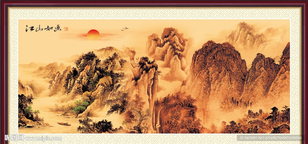 巨幅山水画