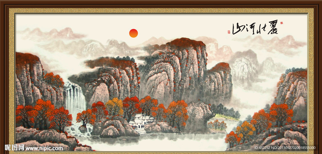 水墨画