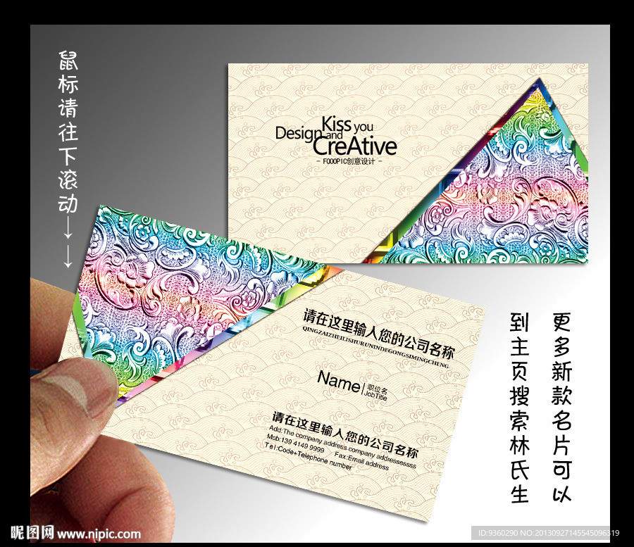 经典 名片 经典名片