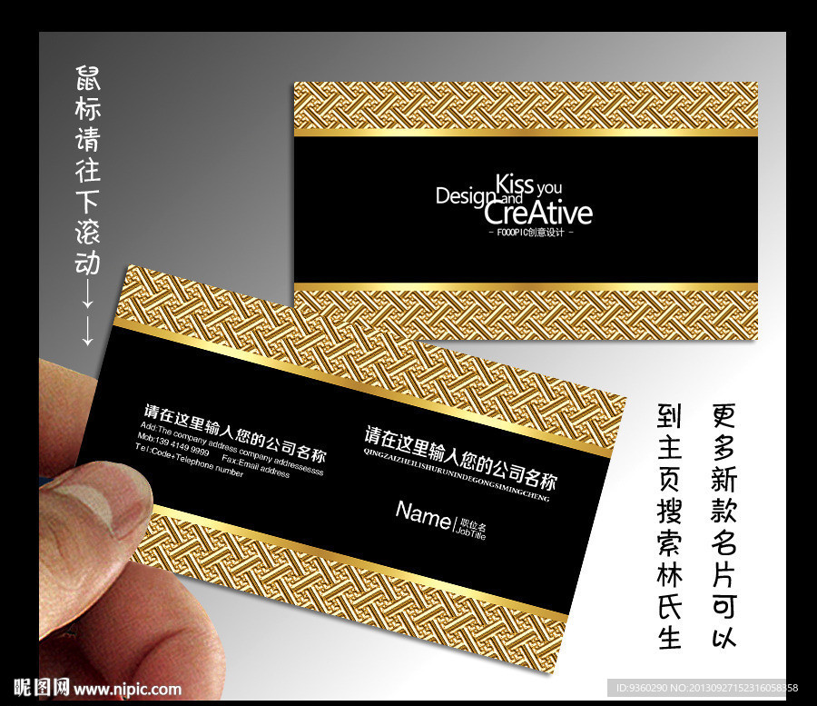 酒吧 名片 酒吧名片