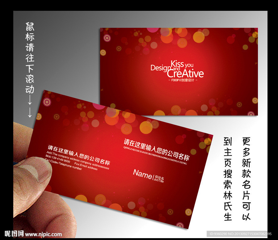 饰品 名片 饰品名片