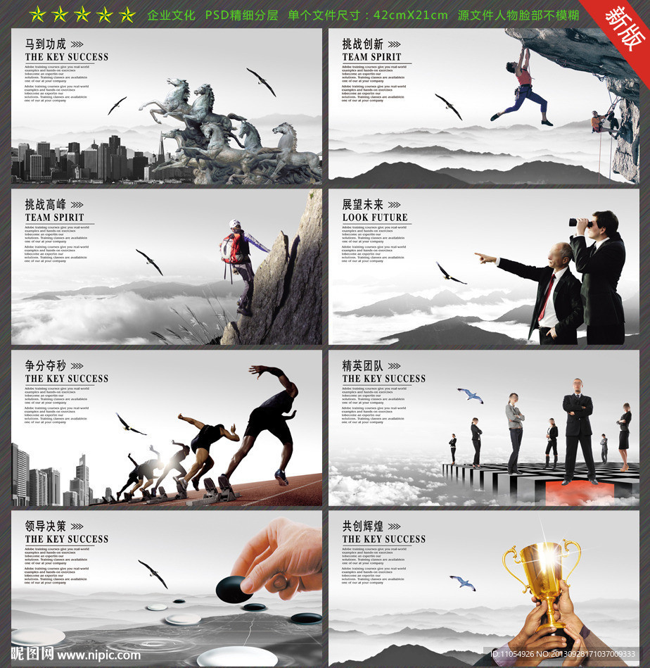 企业画册
