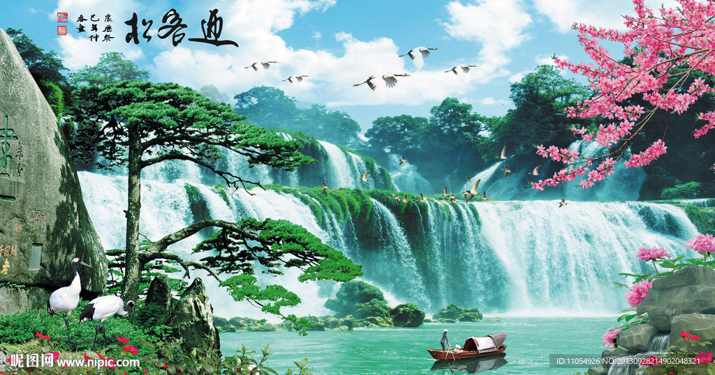 黄山迎客松