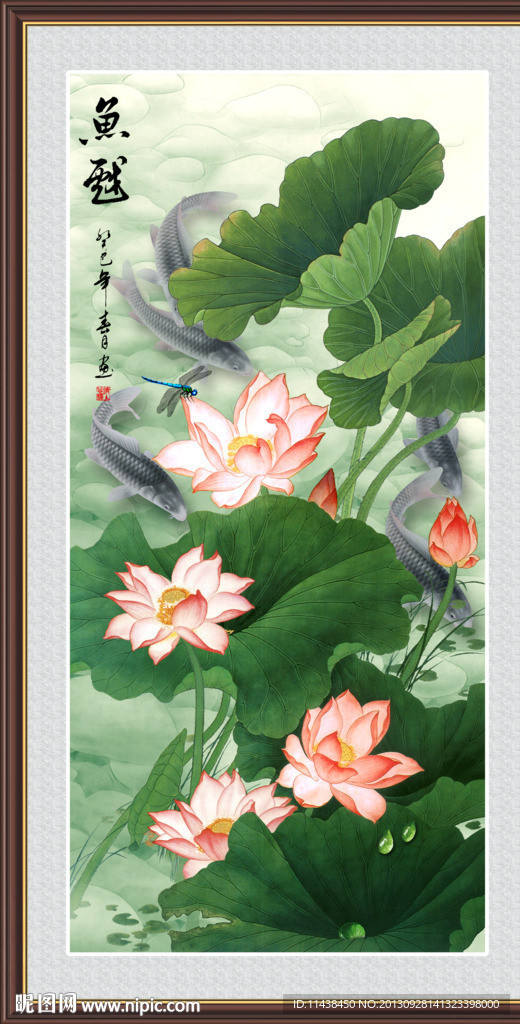 荷花
