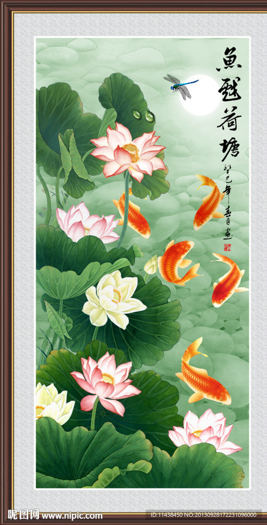 国画荷花