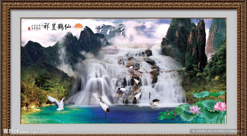 山水风景