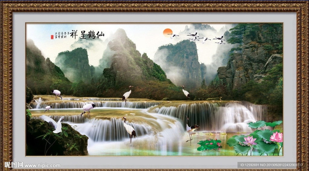 山水风景画