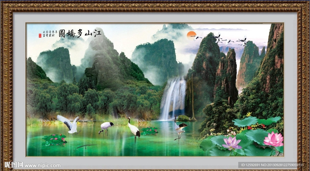 山水国画 风景画