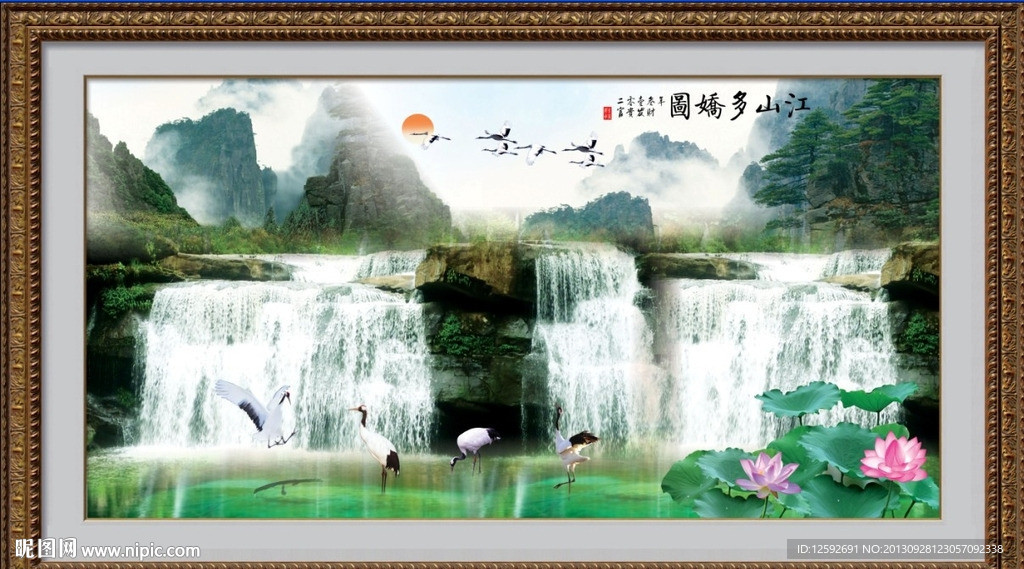 山水风景 瀑布图