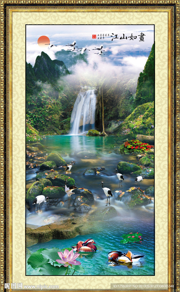 竖幅风景画 国画