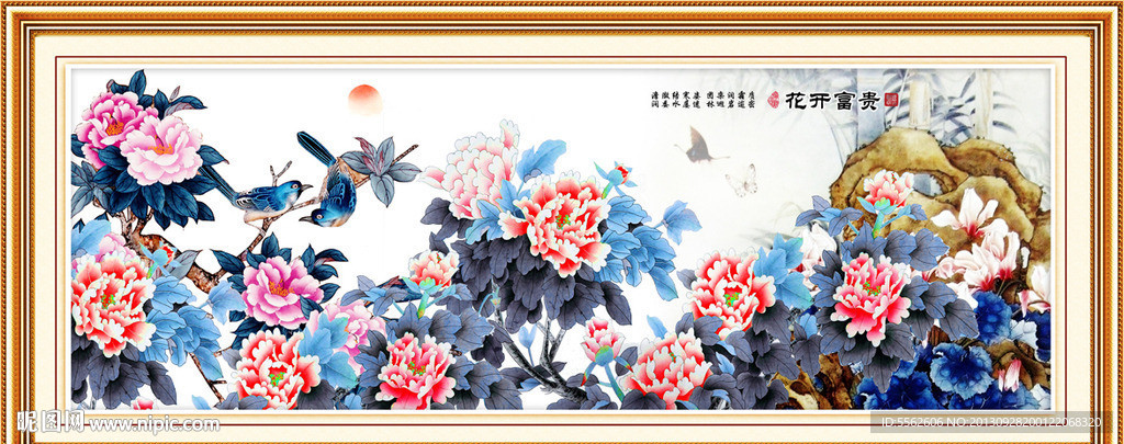 花开富贵