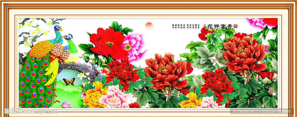 国画牡丹