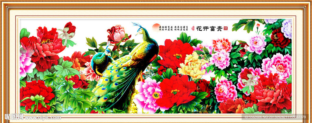 花开富贵牡丹图