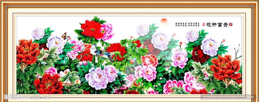 花开富贵牡丹图