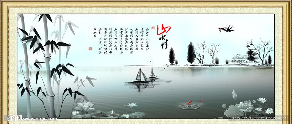 江南