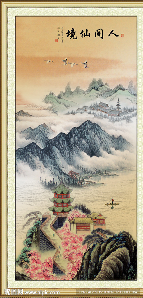 古画