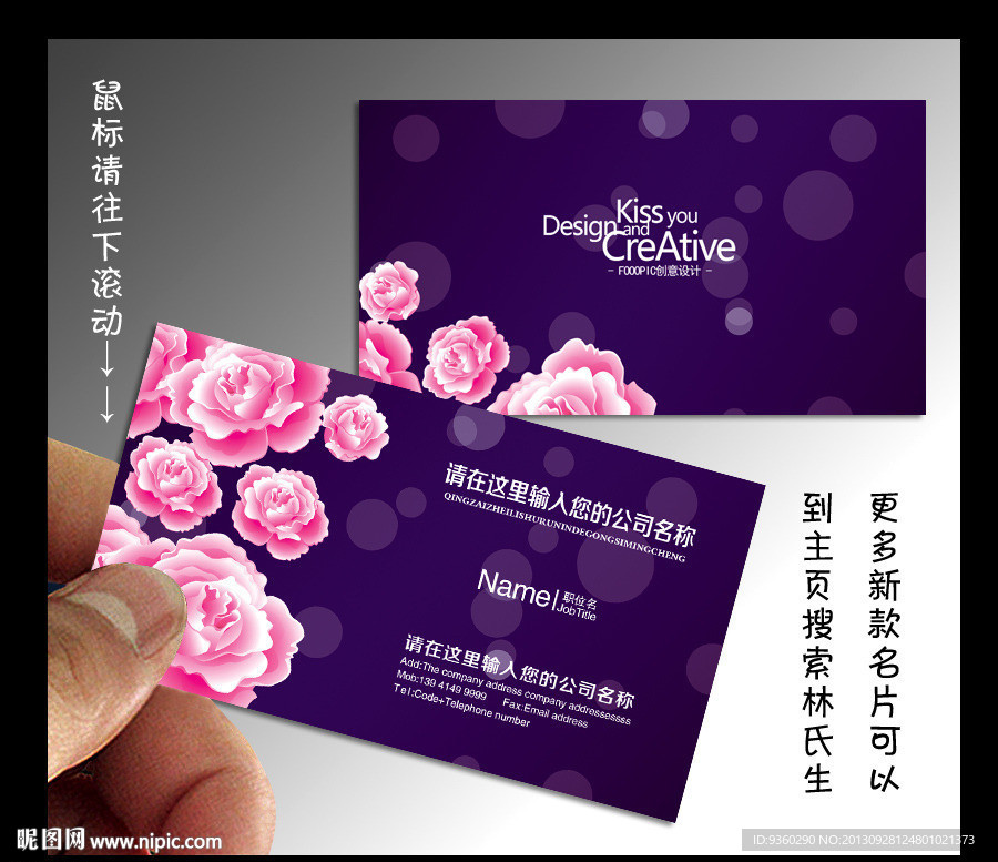 婚纱 名片 婚纱名片