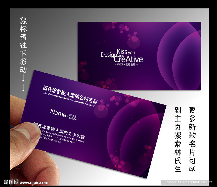 婚纱 名片 婚纱名片