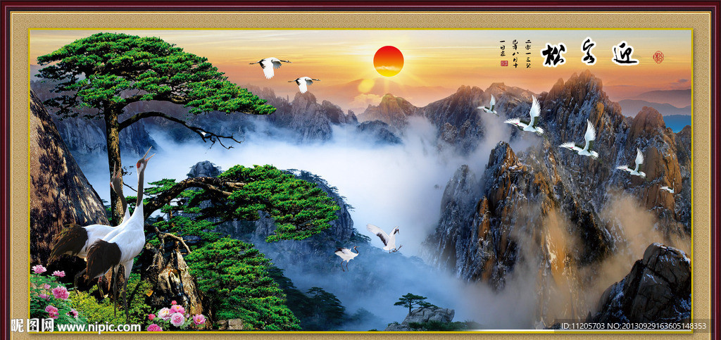 黄山迎客松