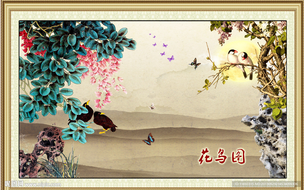 花鸟